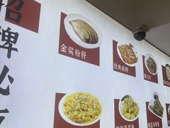 -陆记鹅庄·潮汕菜·狮头鹅(大仟里店)