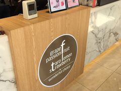 -CoCo都可(建外SOHO店)