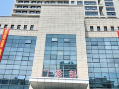-中国人民解放军东部战区总医院(秦淮医疗区)