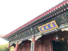 -珠海圆明新园