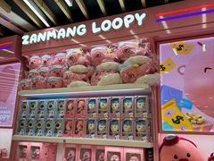 -乐天免税店(明洞店)