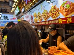 -丁家坡洋芋·观音桥好吃街A区(全国总店)