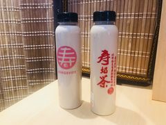 -寿奶茶·鲜奶与茶(合生汇购物中心店)