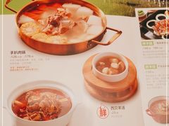 -西贝(东城万达广场店)