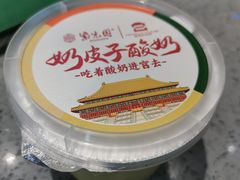 自制酸奶-紫光园(燕郊总店)