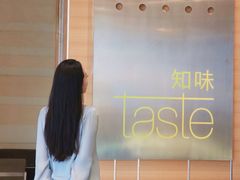 -北京威斯汀酒店