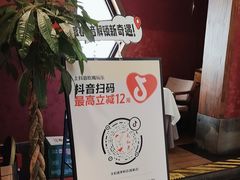 -天和晟新京菜.水煮鱼.湘土菜(国展店)