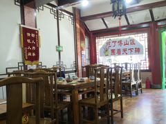 -四四席博山老菜馆