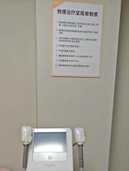 -JUVA郑州欧华医疗美容医院