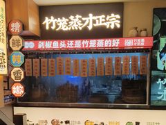 -渔乡米香·剁椒鱼头(四方坪店)