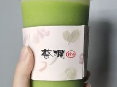 牛油果特饮-蔡澜PHO(海岸城店)