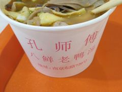-孔师傅八仙老鸭粉丝汤(上海市第一食品商店南东店)