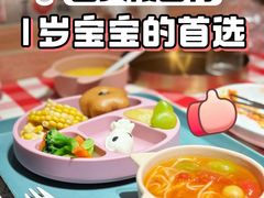 -西贝(南开大悦城店)