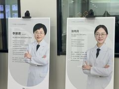 -牙博士口腔品牌连锁(昆山城区店)