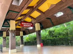 -东部华侨城