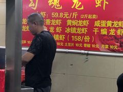 -龙虾奇迹(大华三路店)