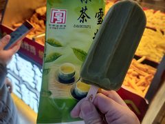 -康乐(滨江道店)