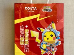 -COSTA COFFEE(新奥购物中心店)
