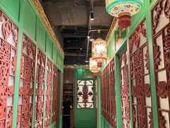 -锦府盐帮·侯宅(五棵松万达店)