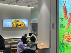 -漫山洋芋(大悦城店)