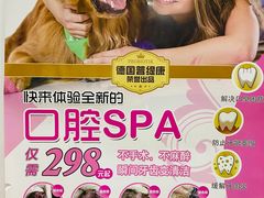 -中农大我爱我爱动物医院(甜水园店)
