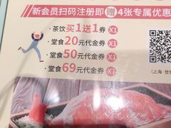 -湊湊火锅·茶憩(世博大道店)