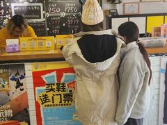 -香蕉攀岩(上地店)