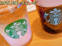 -星巴克臻选(广州太古汇店)