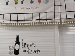 -屋里家延边朝鲜族冷面(南园店)