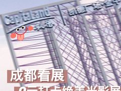 -凯德广场(金牛店)