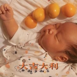 -菁幼月子会所(儿童医院店)