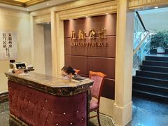 -渔公码头·九龙湾国际饭店