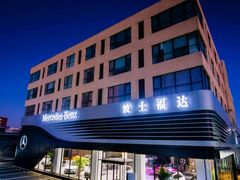 -奔驰波士福达(石景山店)