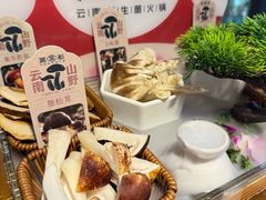 -菌彩云南野生菌火锅(新亚洲店)