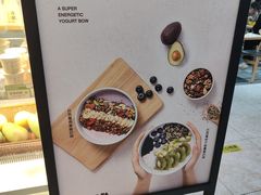 -宝珠奶酪(北京国瑞城购物中心店)