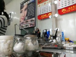 -平萍纹绣韩式半永久定妆