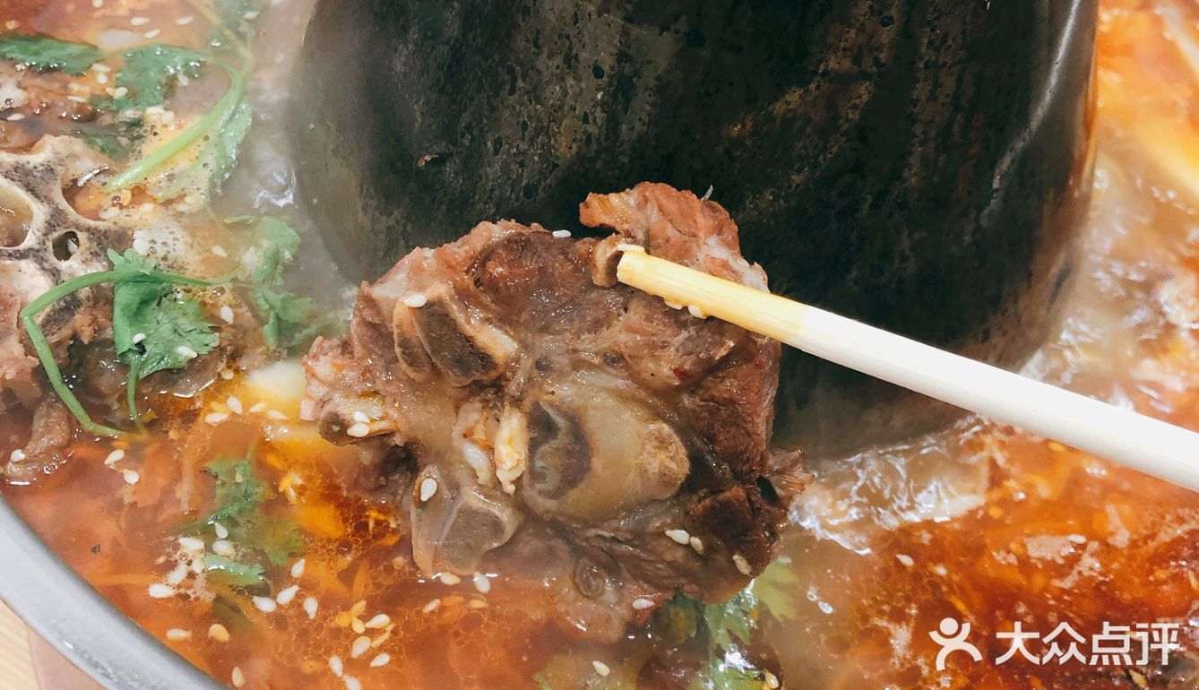 好好味的羊蝎子