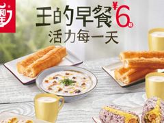 -永和大王·现磨豆浆·卤肉饭(九亭SH085店)