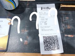 -和府捞面(西溪印象城店)