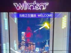 -温莎KTV(珠江路店)