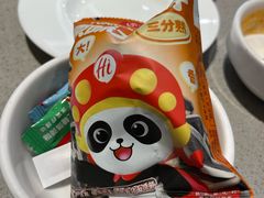 -海底捞火锅(世豪广场店)