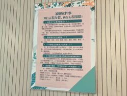 -寇氏减肥