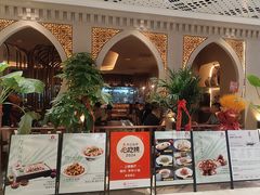 -相约·羊村小馆非遗手抓肉(七一酱园店)