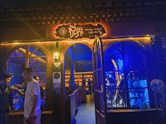 -悦界酒吧(后海店)