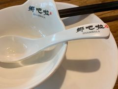 餐具摆设-乡吧啦·甲鱼铺子(海德二道店)