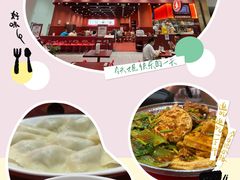 -喜家德虾仁水饺(岗厦北店)