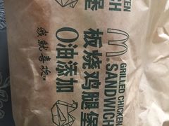 -麦当劳(乳山路店)