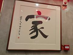 -新侗家食府(蟠桃宫店)