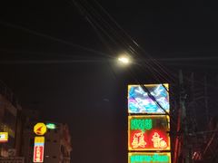 -唐人街(耀华力路)