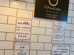 -一些柠檬一些茶(西村店)